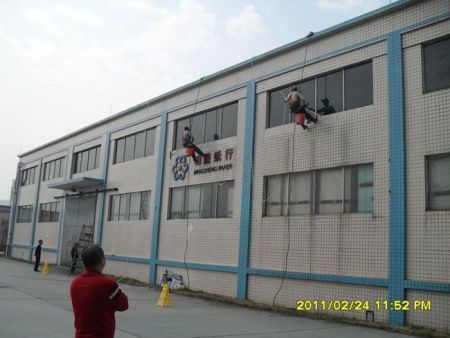 關(guān)于東莞飛達物流倉庫外墻清洗現(xiàn)場