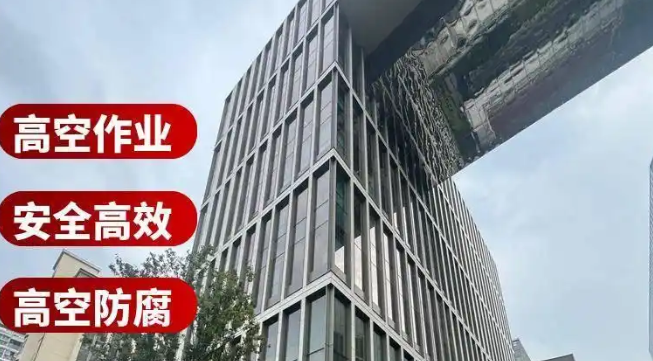 外墻清洗的方法與技術(shù)-外墻清洗清洗方法有哪些